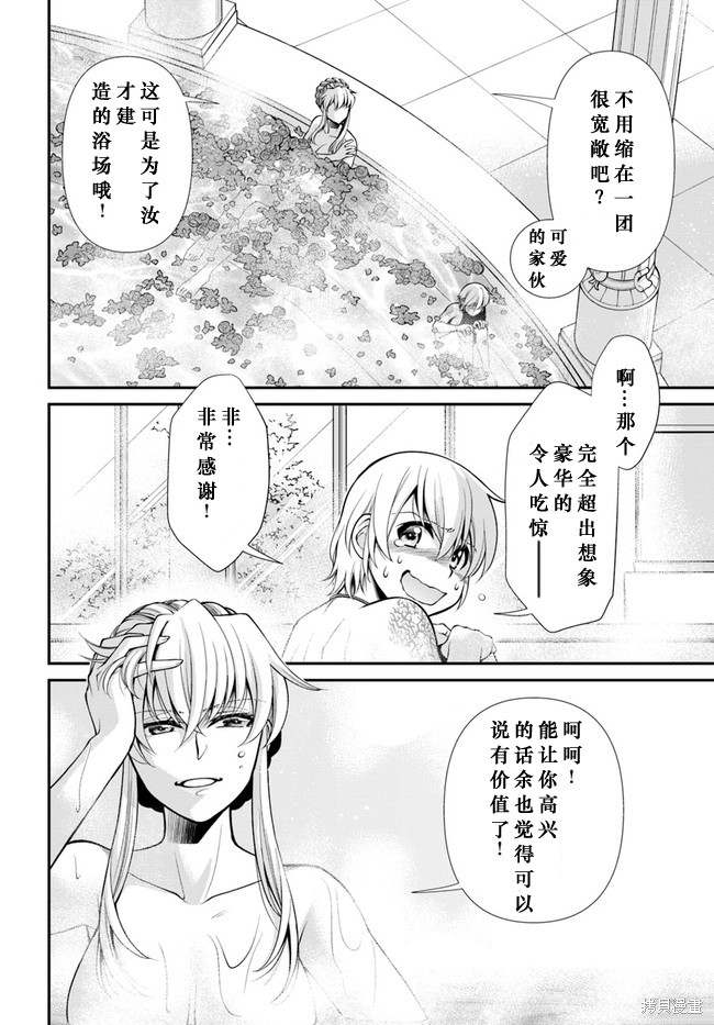 第43话2