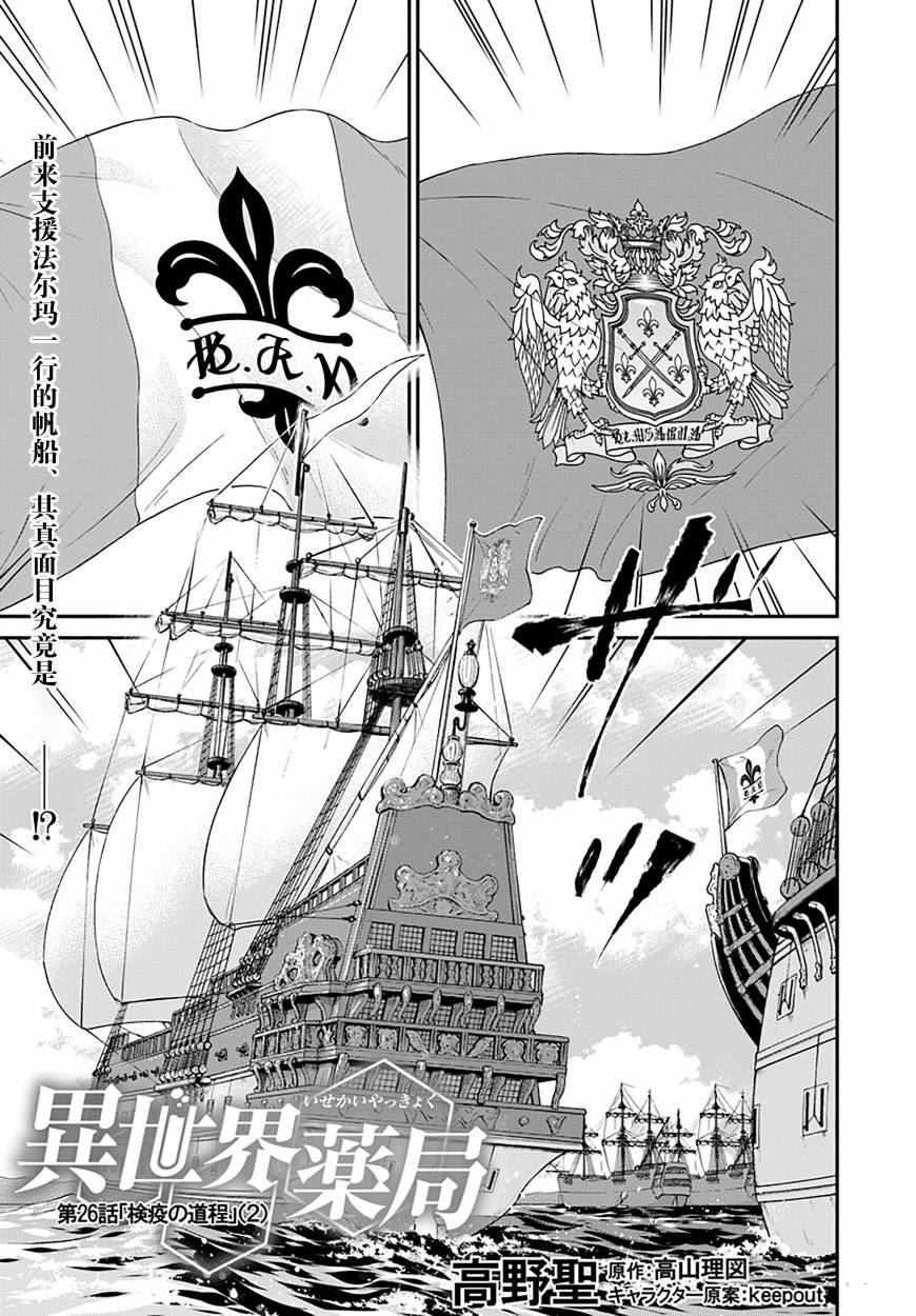 第26话1