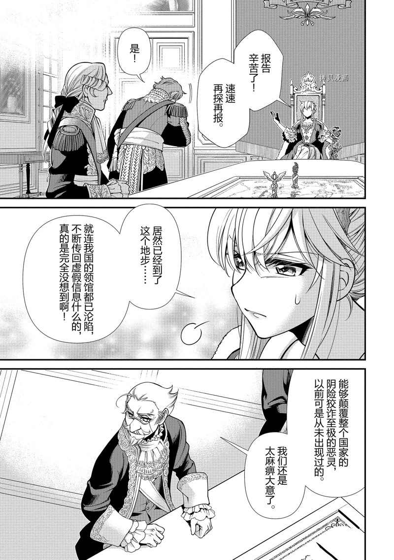 第39话 试看版2