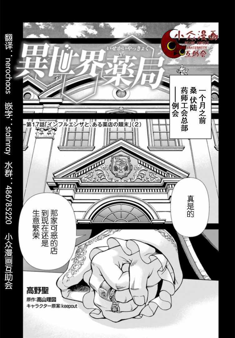 第2话0