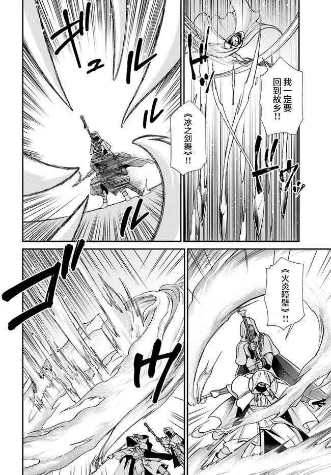 第34话3