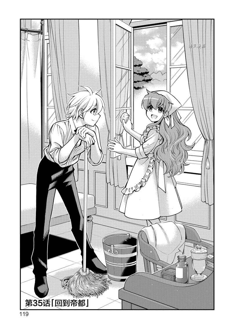 第35话0