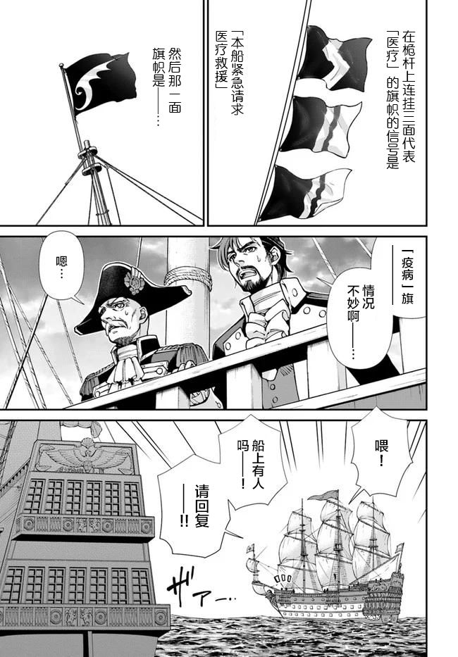第30话2