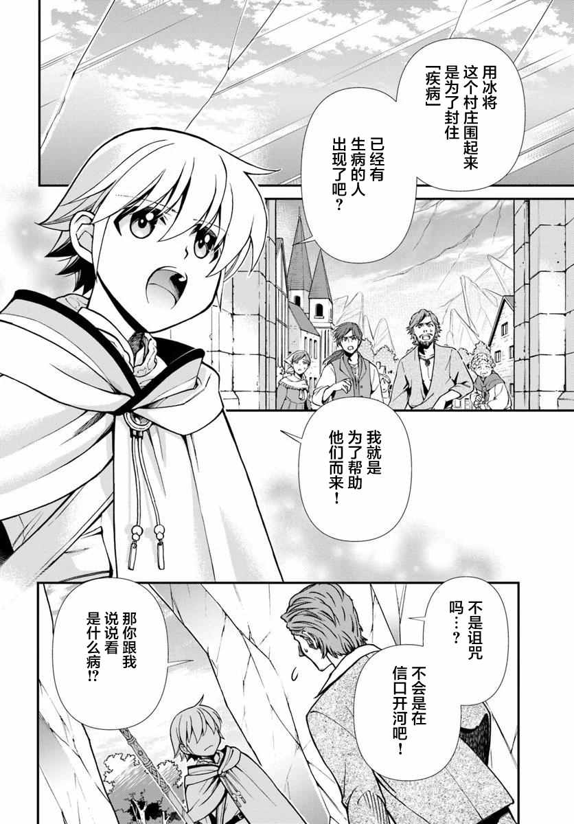 第28话1