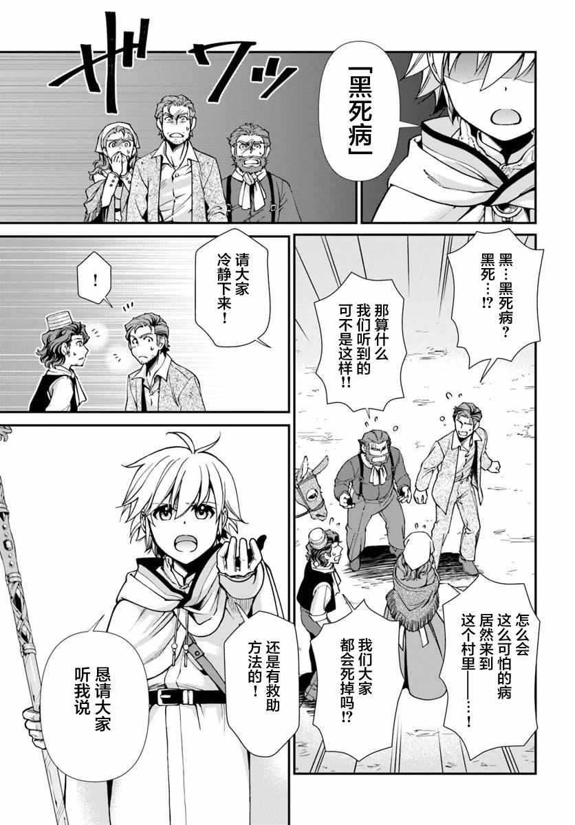 第28话2