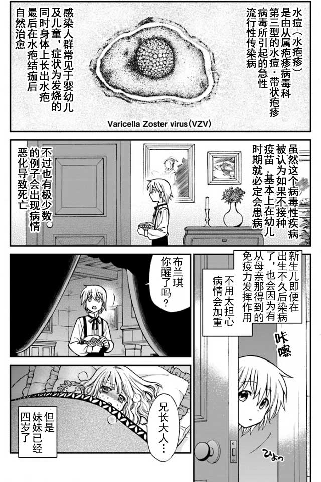 04上集2