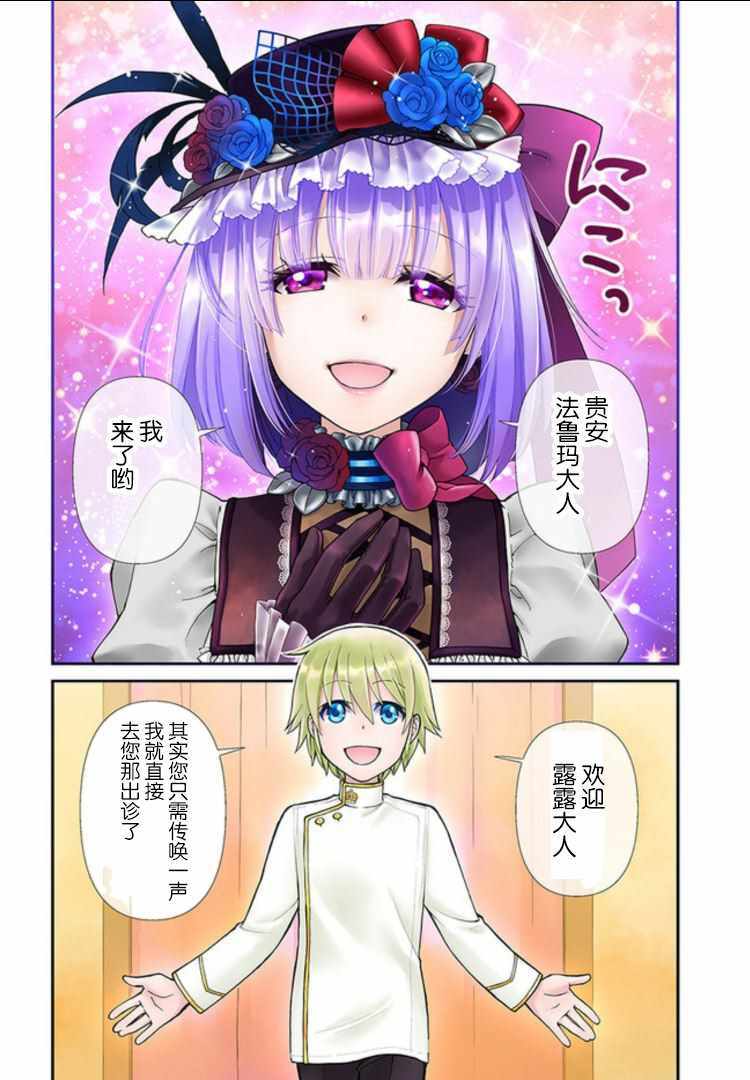 第15话2