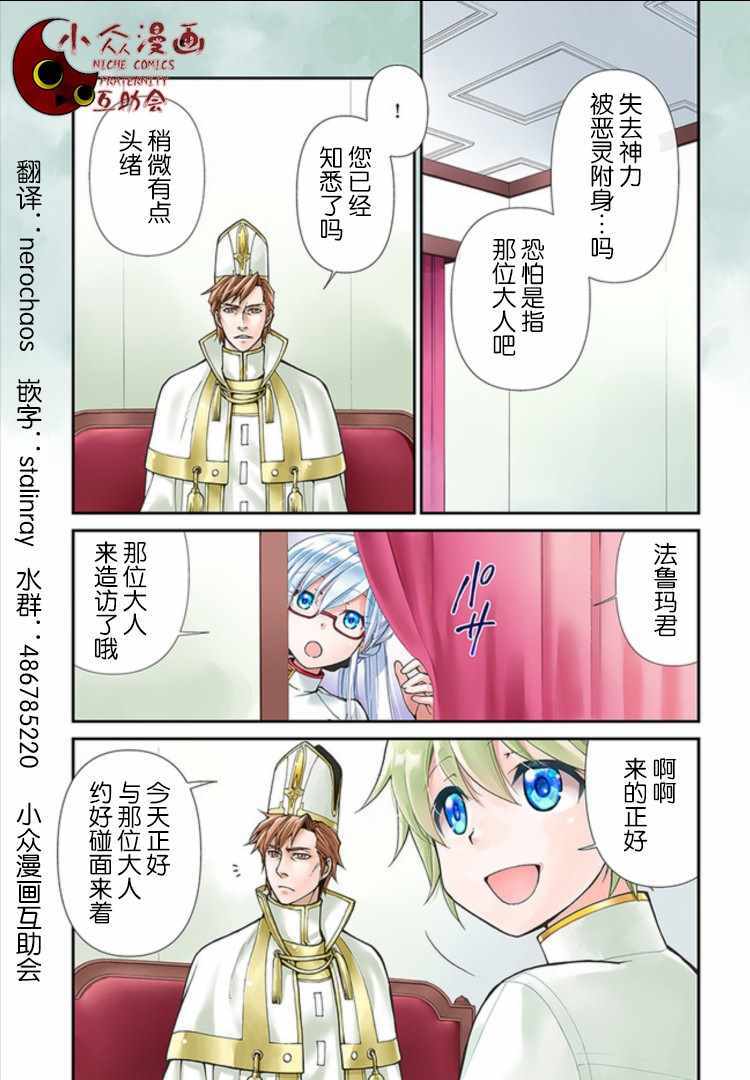 第15话0