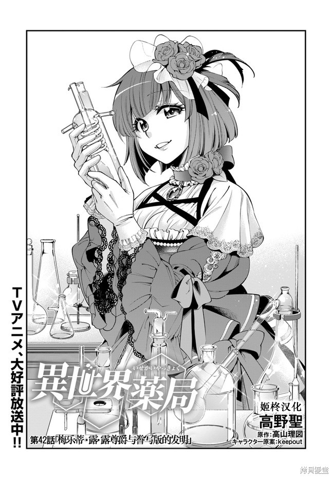 第42话0