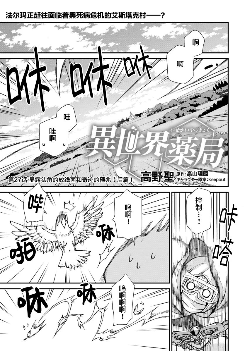 第27.2话0