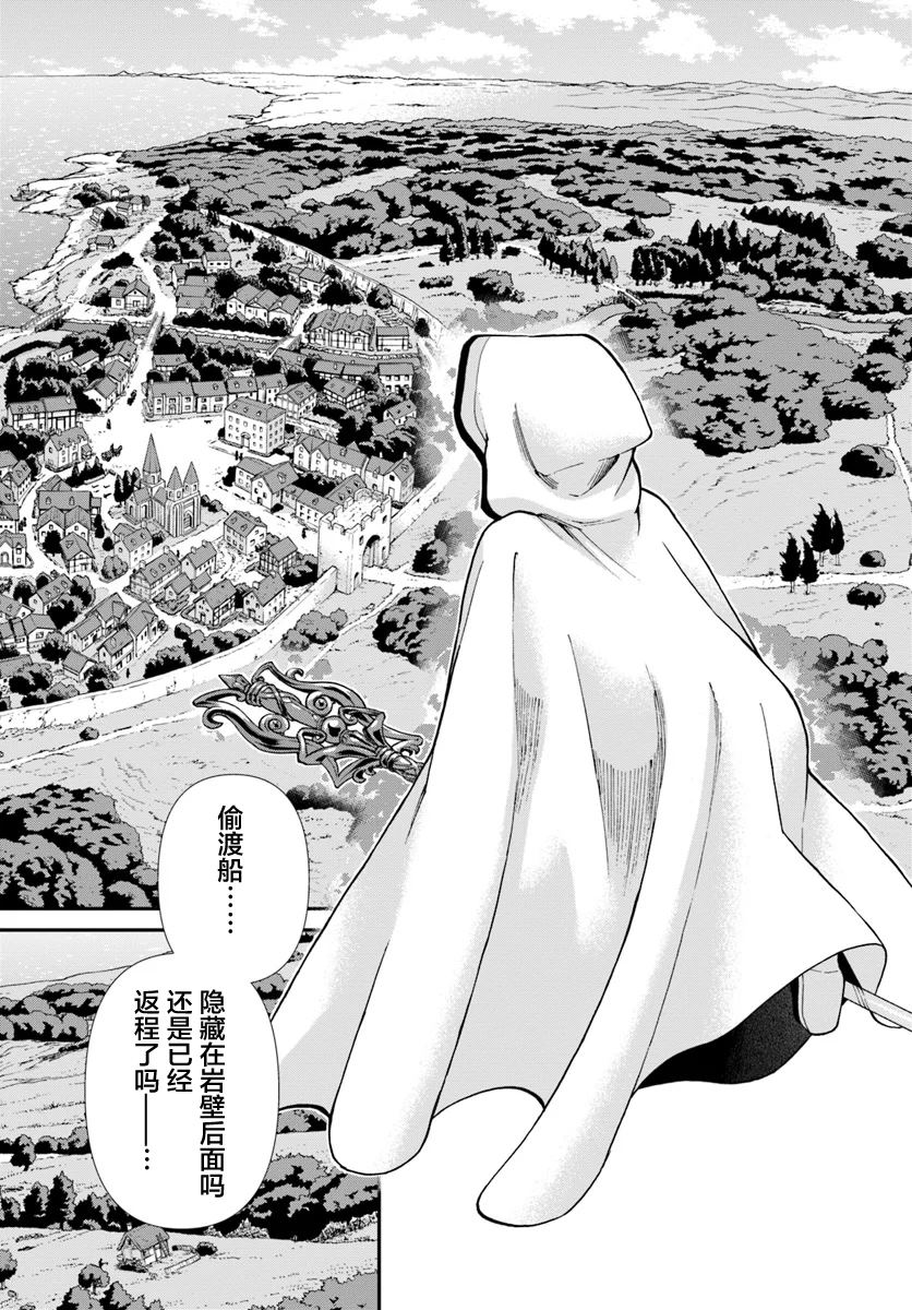 第27.2话3