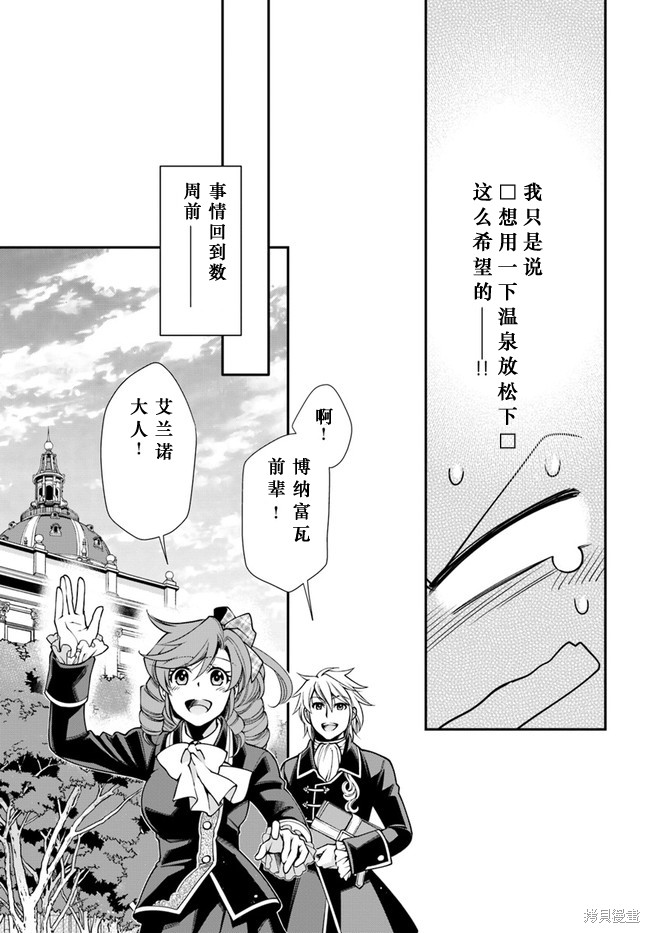 第41话3