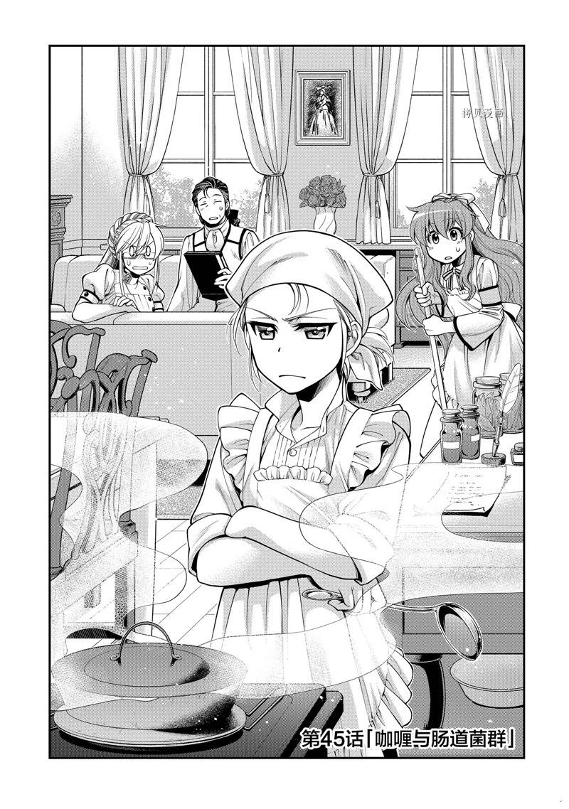 第45话 试看版0