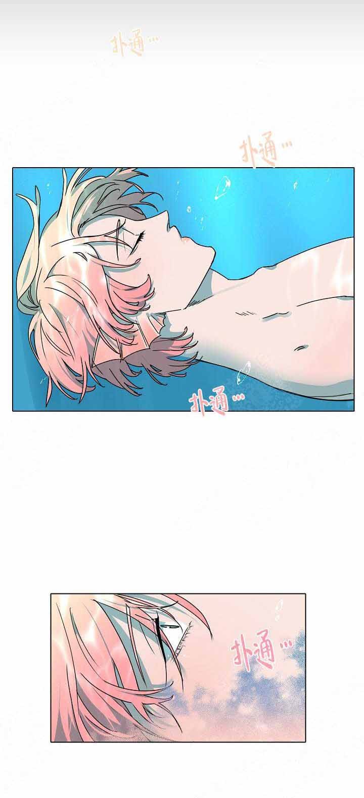 游箭滔漫画,第17话4图