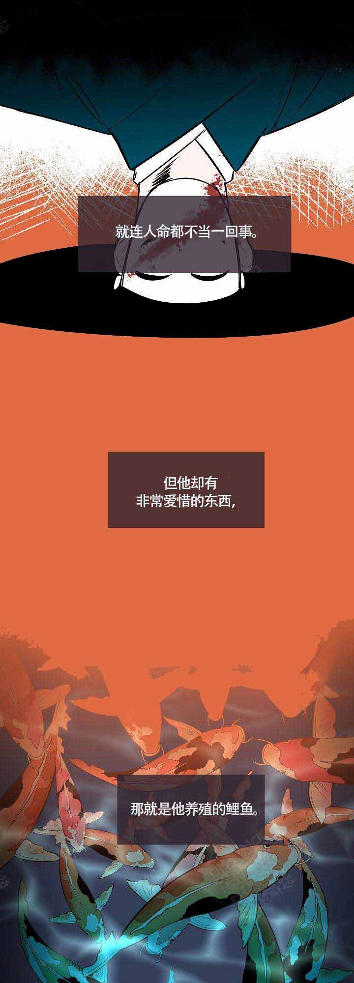 游戏排行漫画,第1话3图