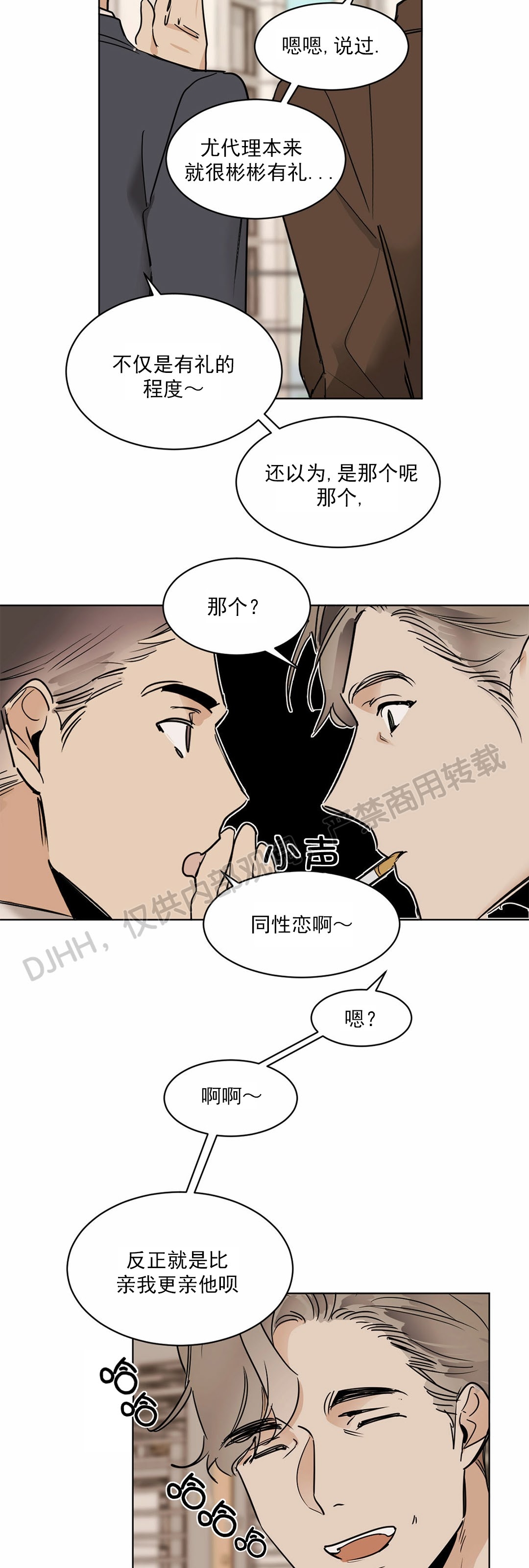 第18话1