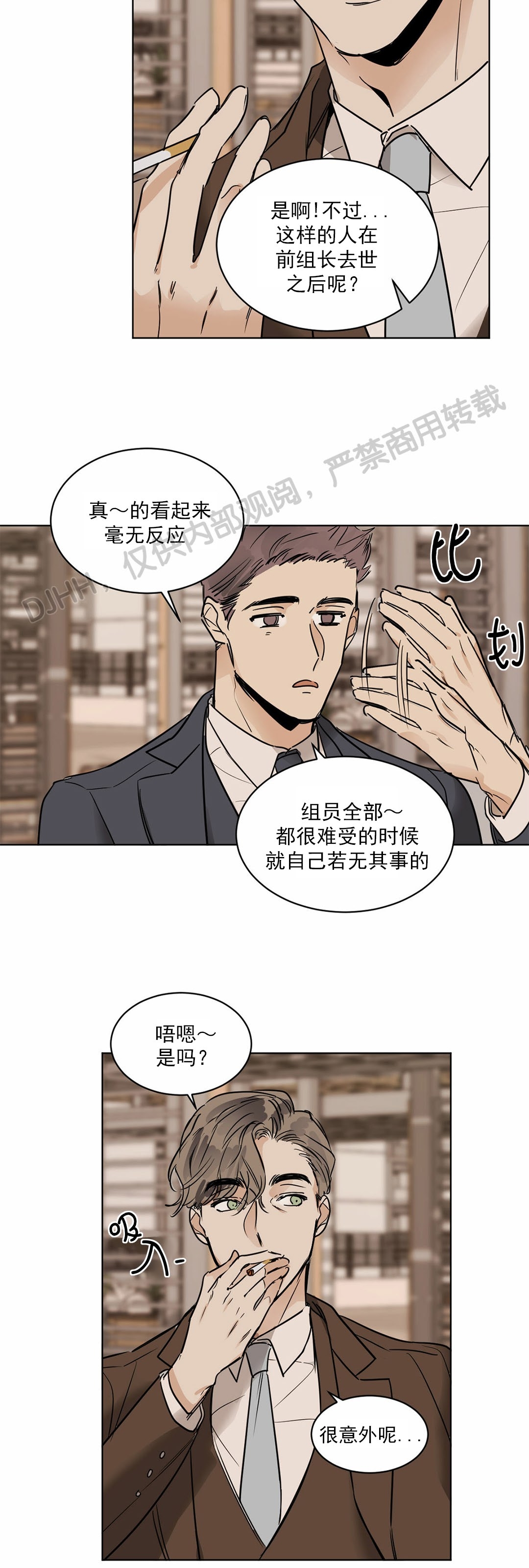 第18话2