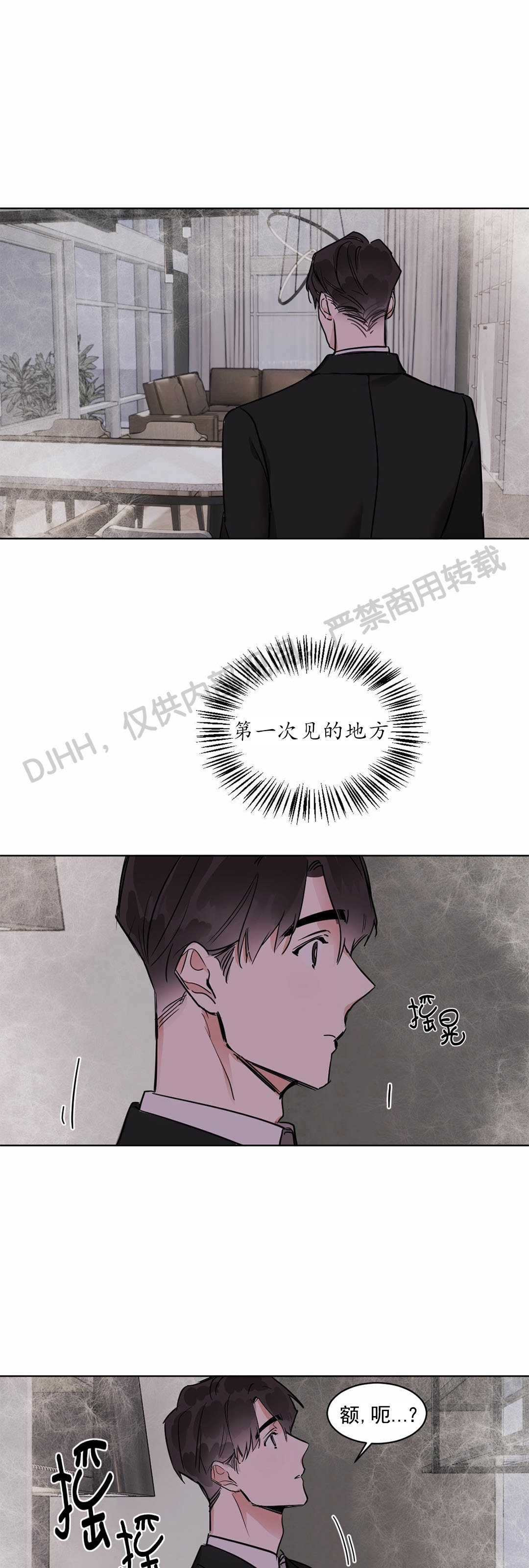第18话1