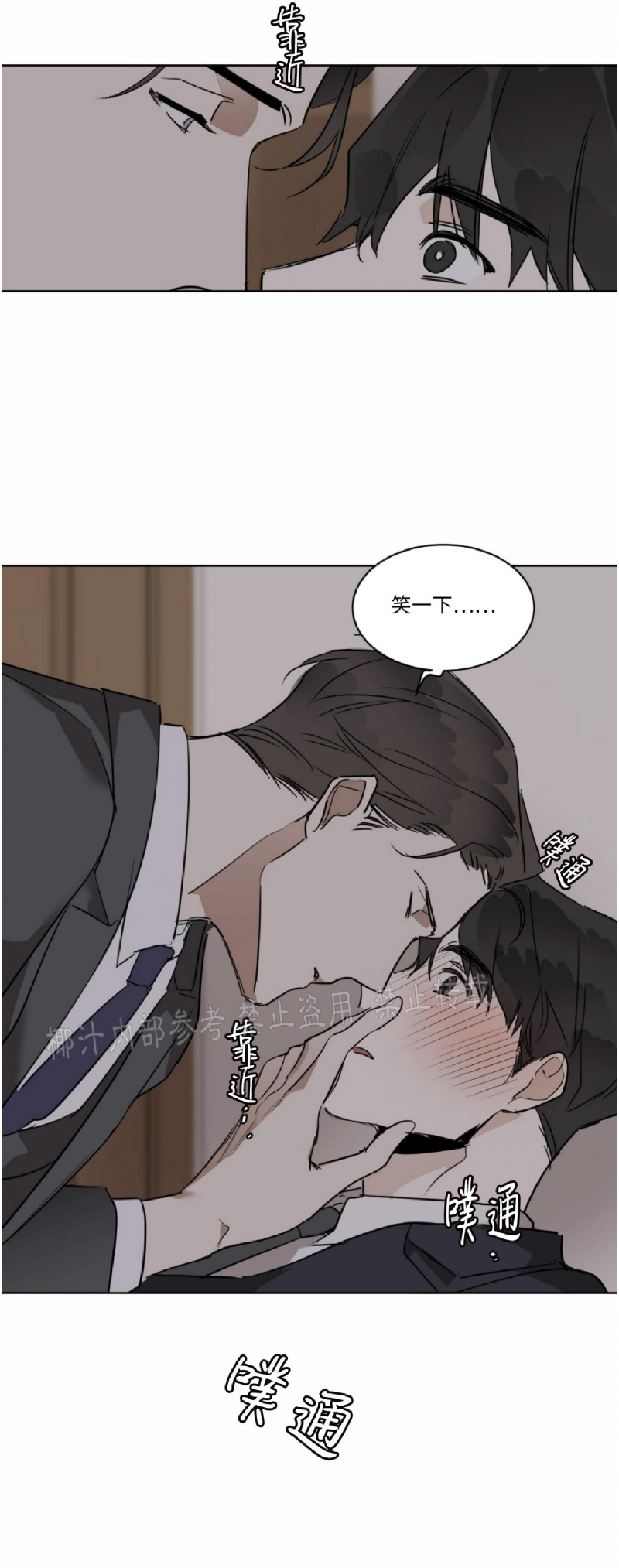 第14话2