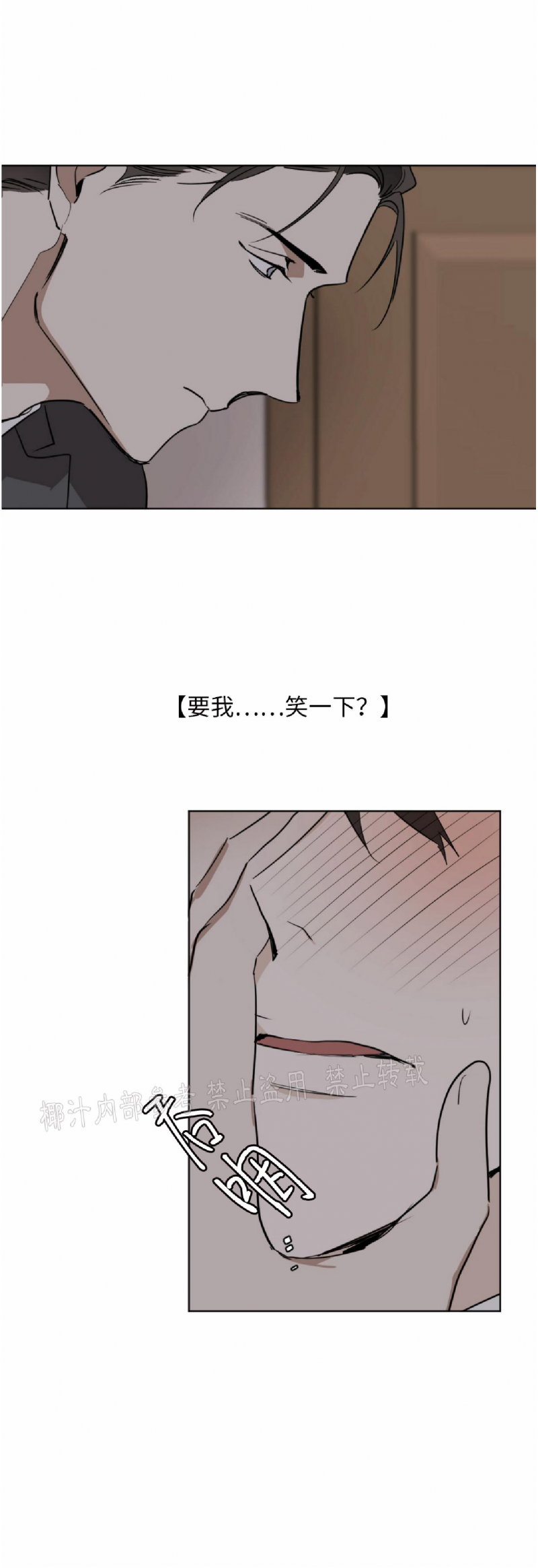 第14话1