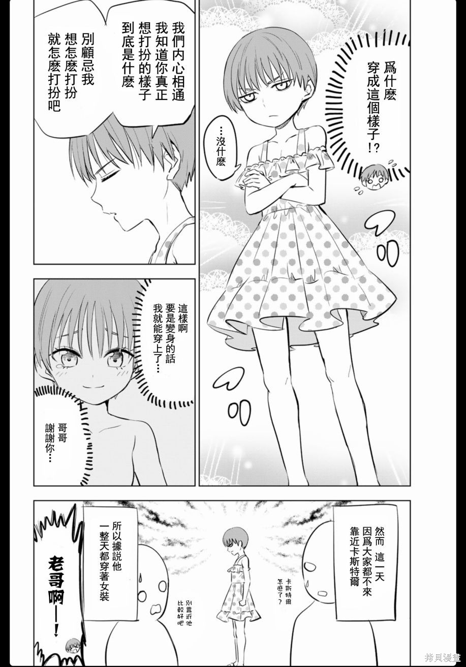 2卷附录1