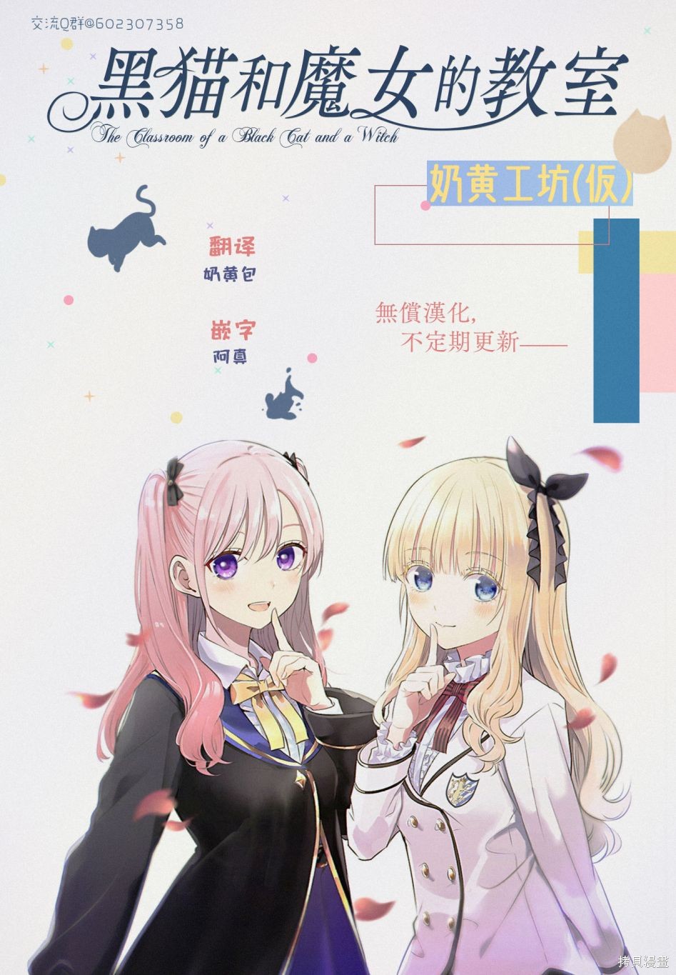 2卷附录2