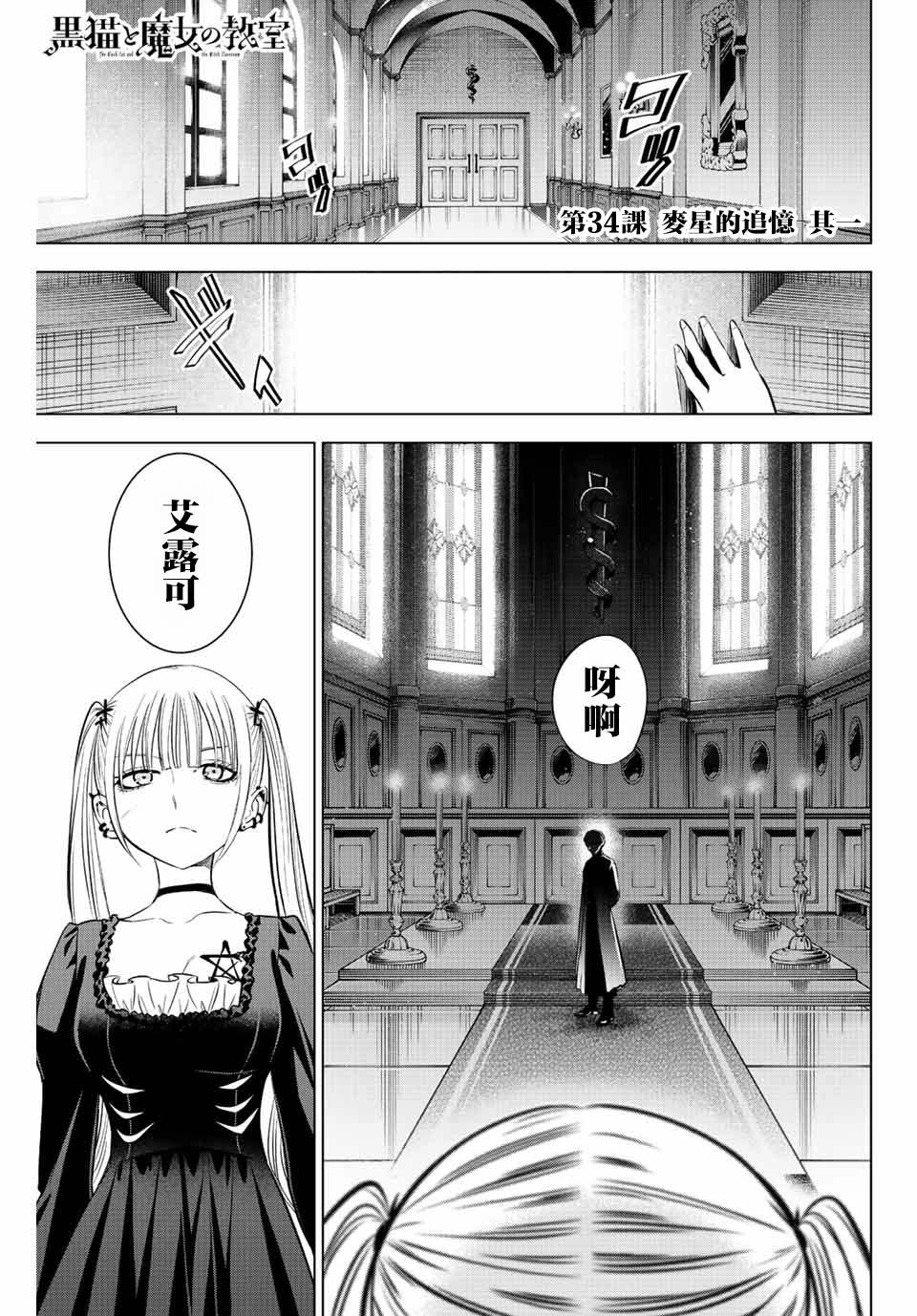 第34话0