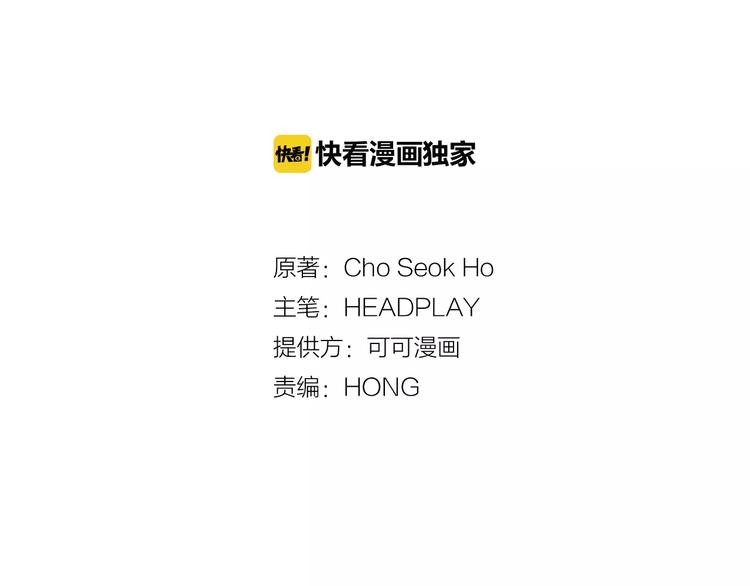 医生崔泰秀小说百度云漫画,第14话 给我手术刀！2图