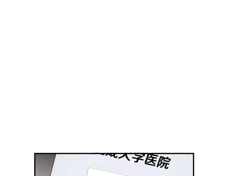 第12话 实习结业证？3