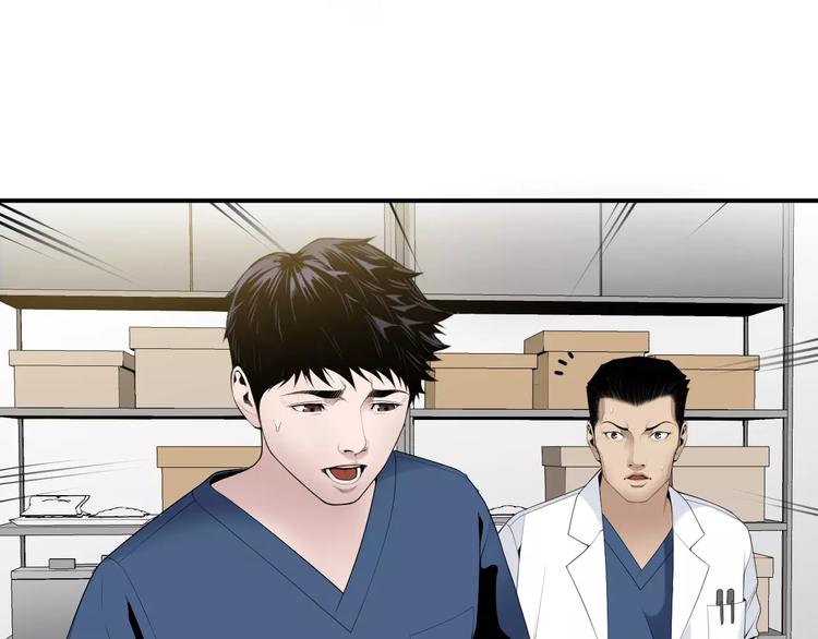 第24话  生死一线！1