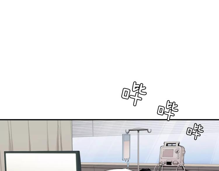 医生电影漫画,第11话 250焦，放！3图