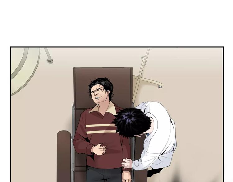 医生崔贞淑漫画,第23话 只有你能救他！1图