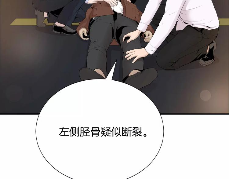 医生提醒切勿频繁做CT漫画,第13话 心搏骤停！5图