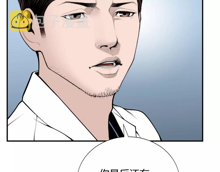 第12话 实习结业证？3
