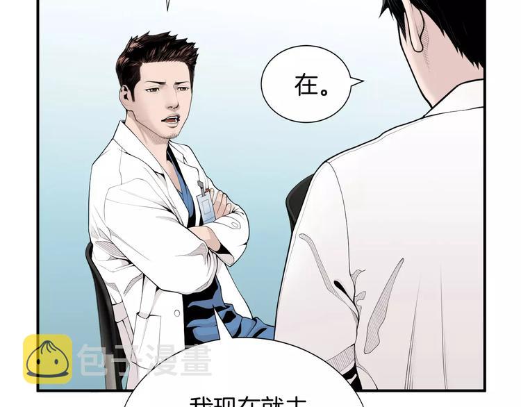 第12话 实习结业证？1