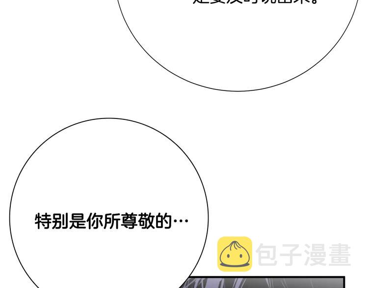 医生崔贞淑漫画,第22话  试吧！5图