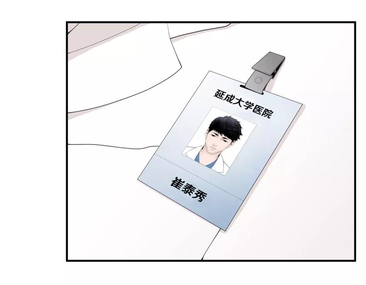 第12话 实习结业证？2