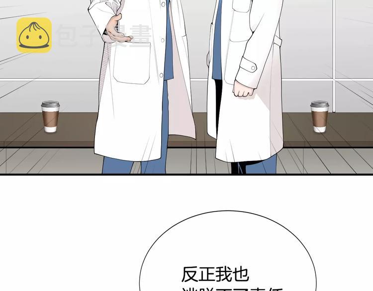 医生崔泰秀漫画免费观看漫画,第12话 实习结业证？5图
