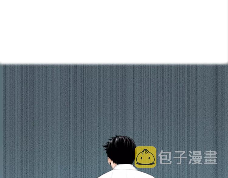 序章 菜鸟帅医生开挂逆袭2
