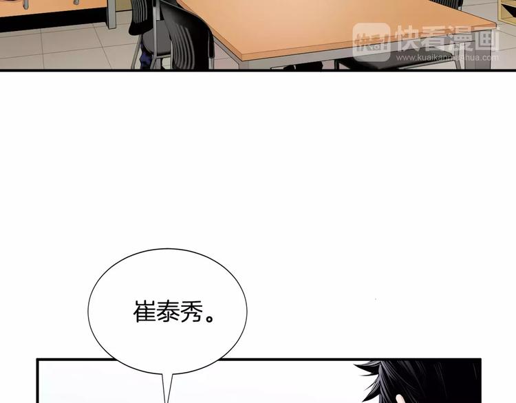 第12话 实习结业证？0
