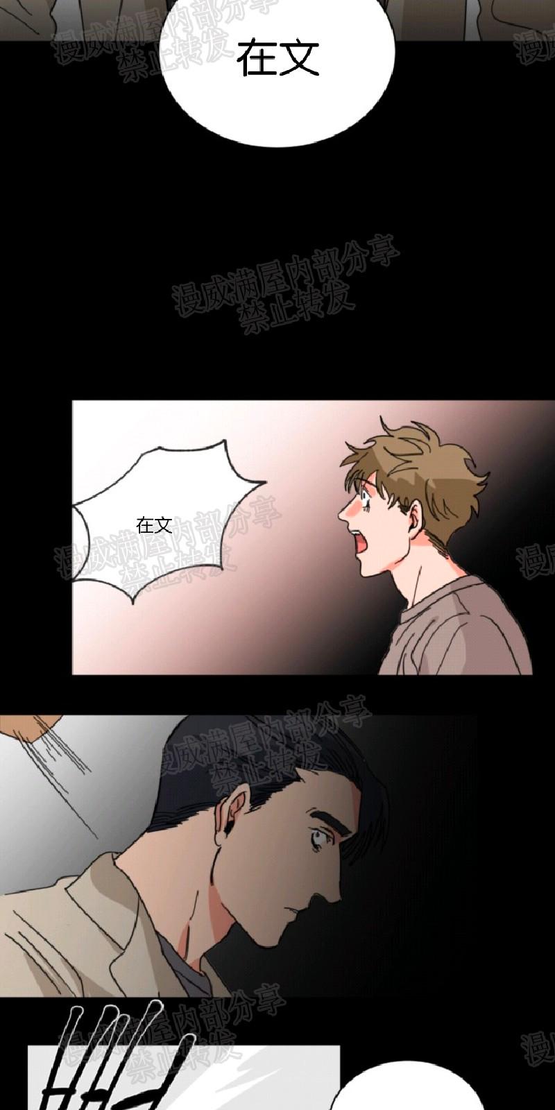 第29话1