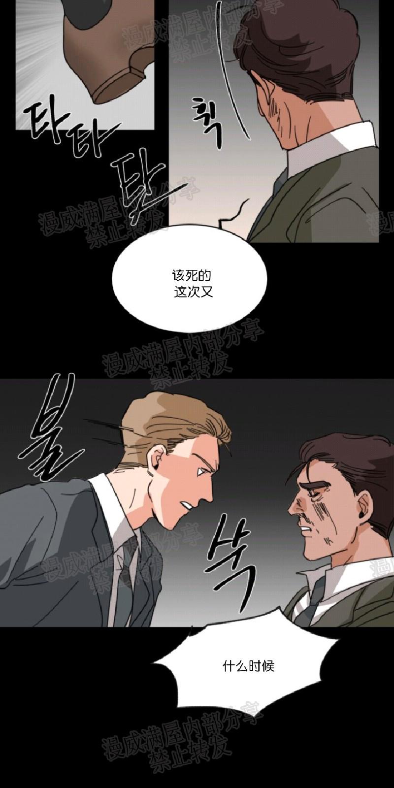 第29话4