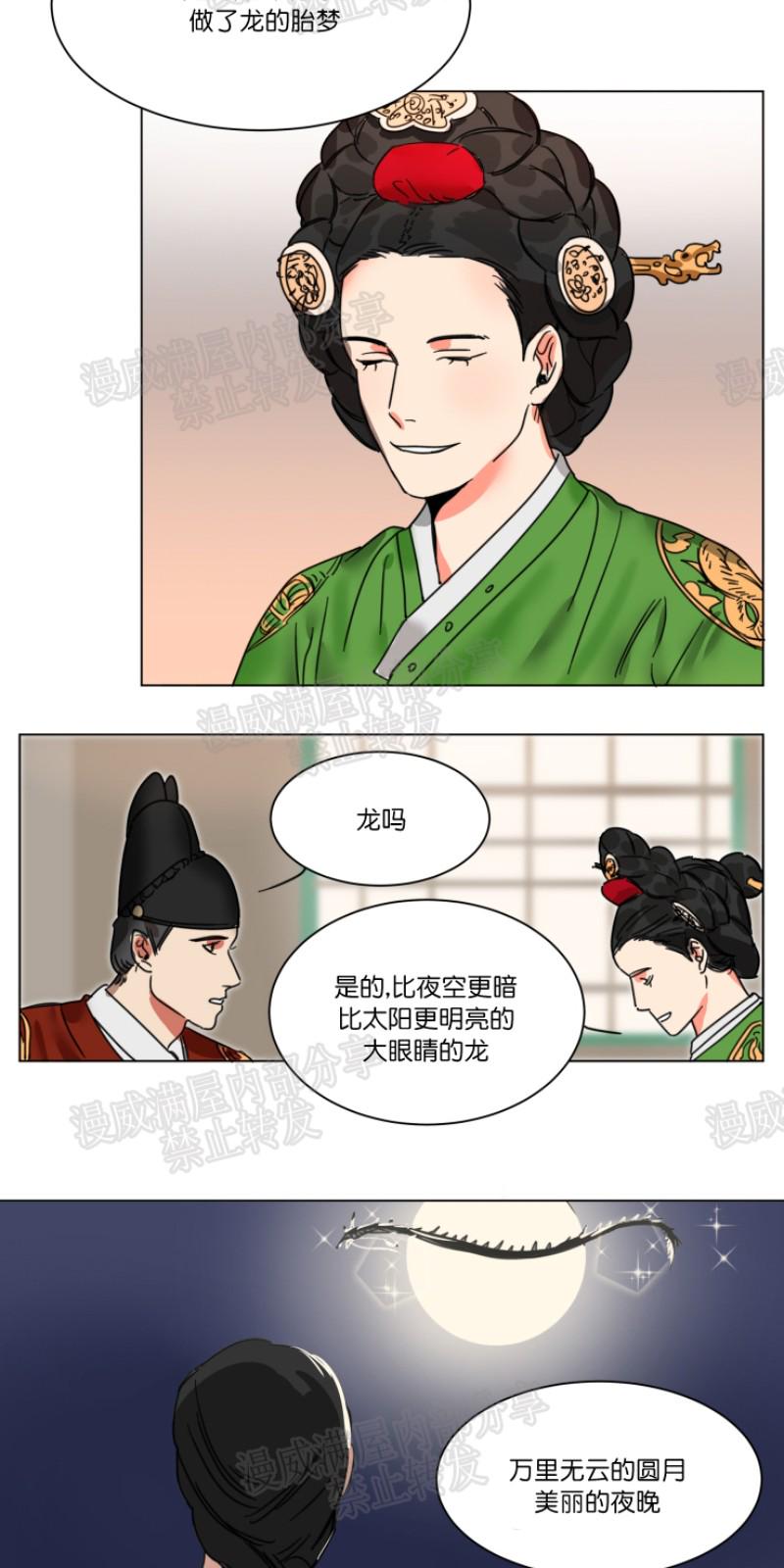 序3