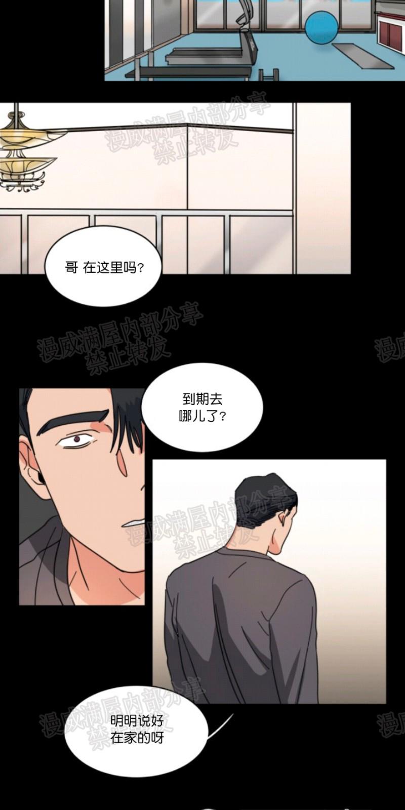 第28话2