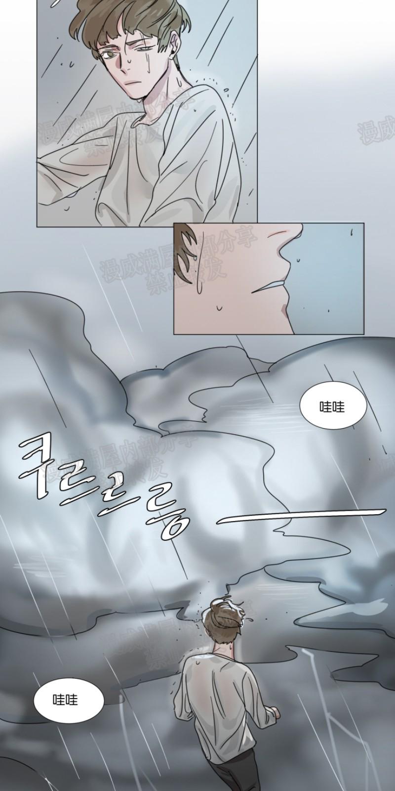 第2话4