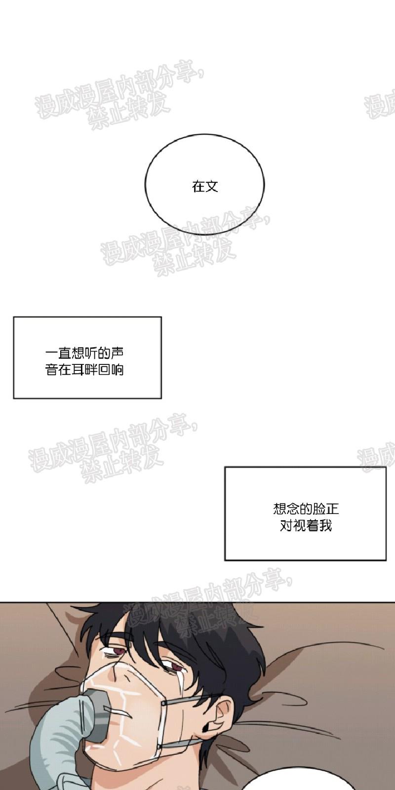 第38话0