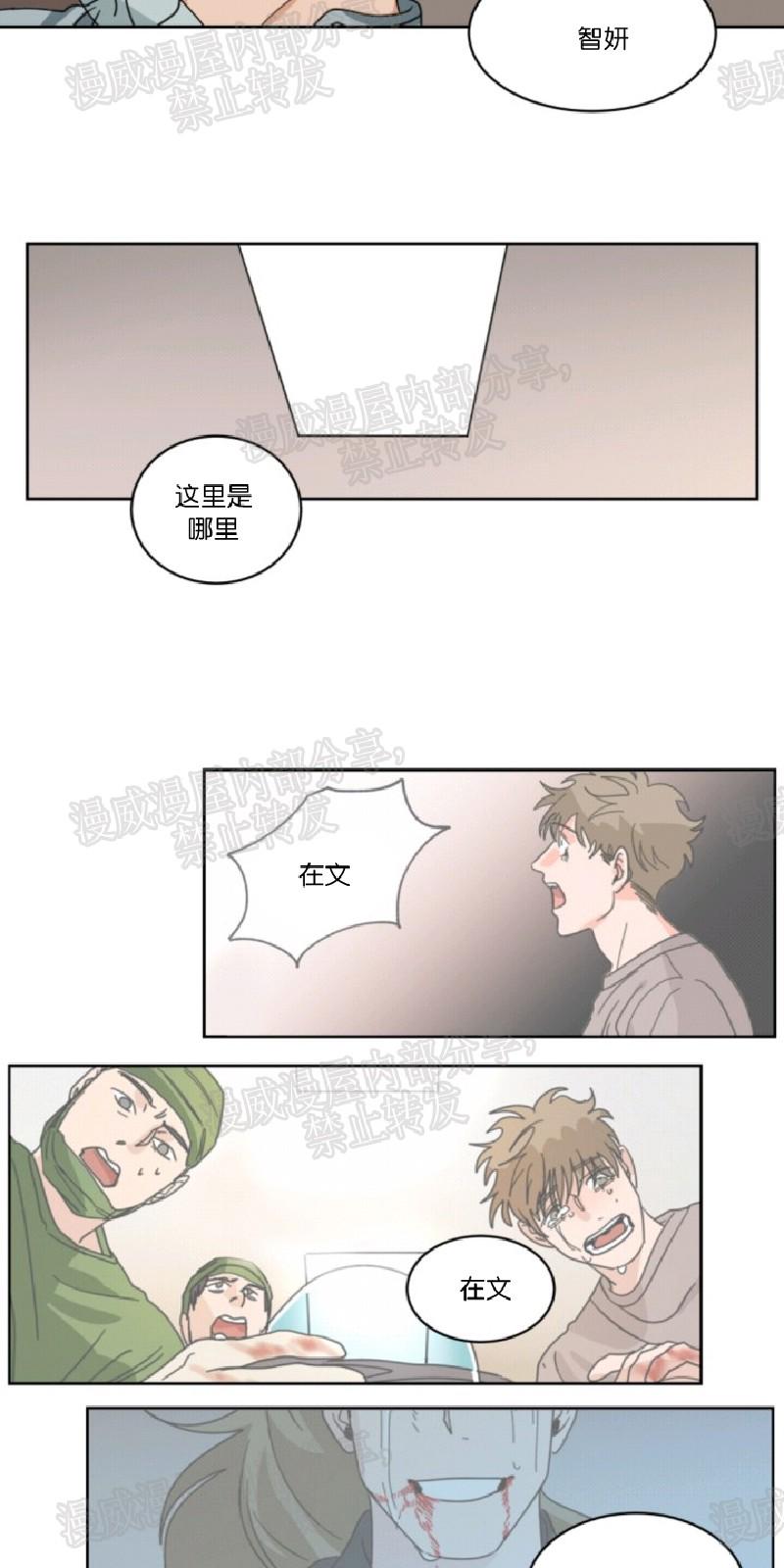 第38话1