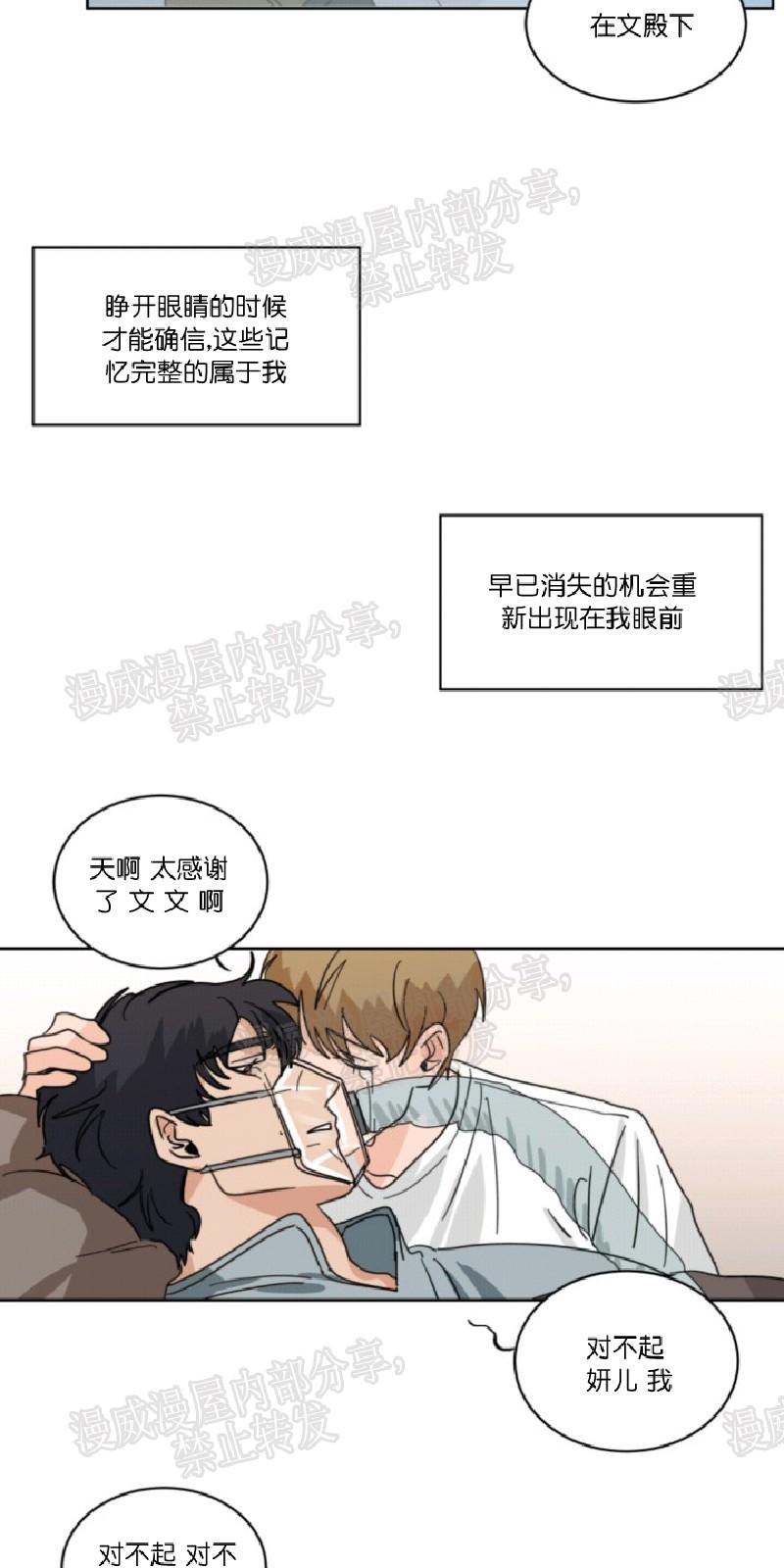 第38话2