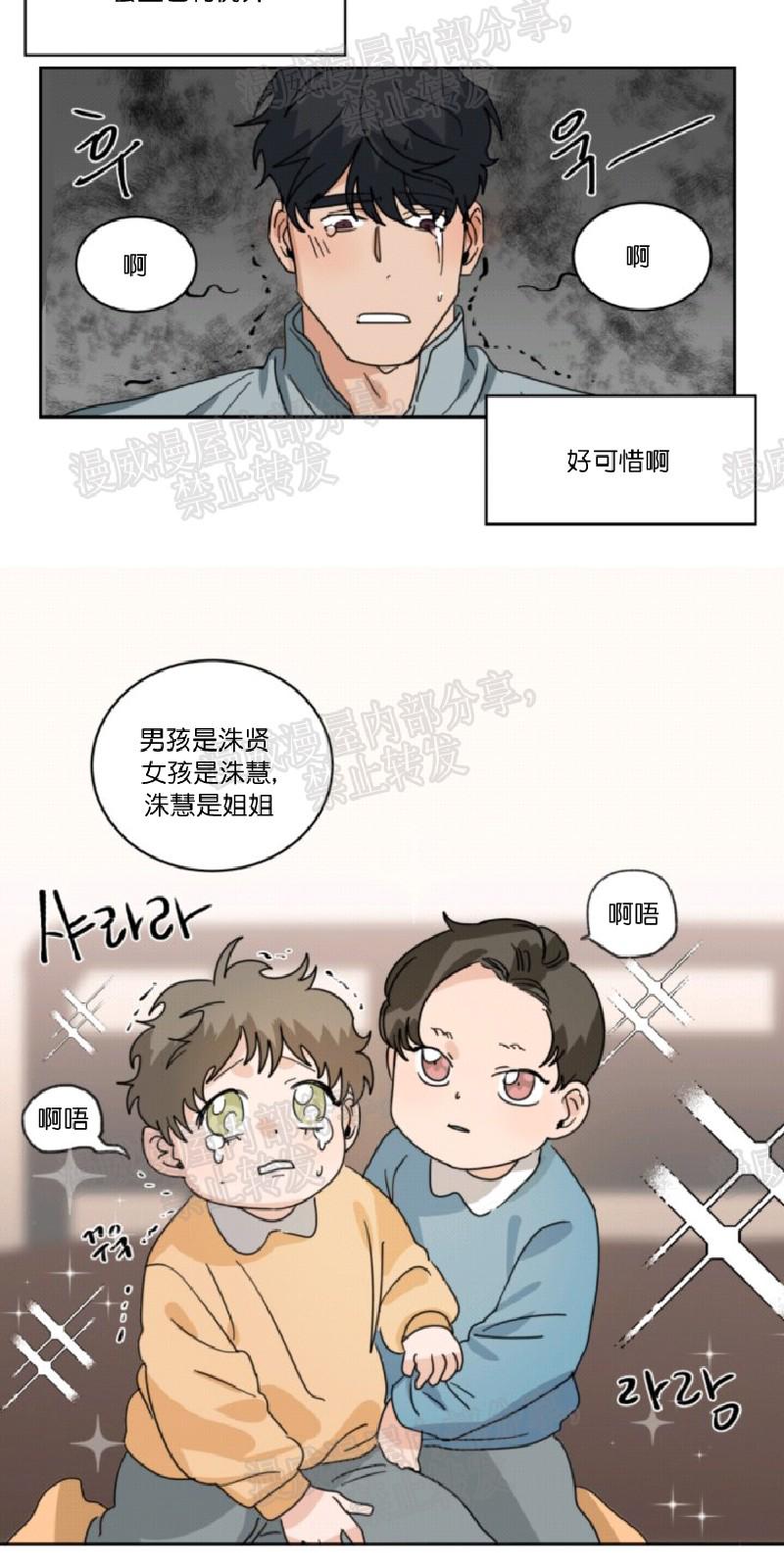 第38话4