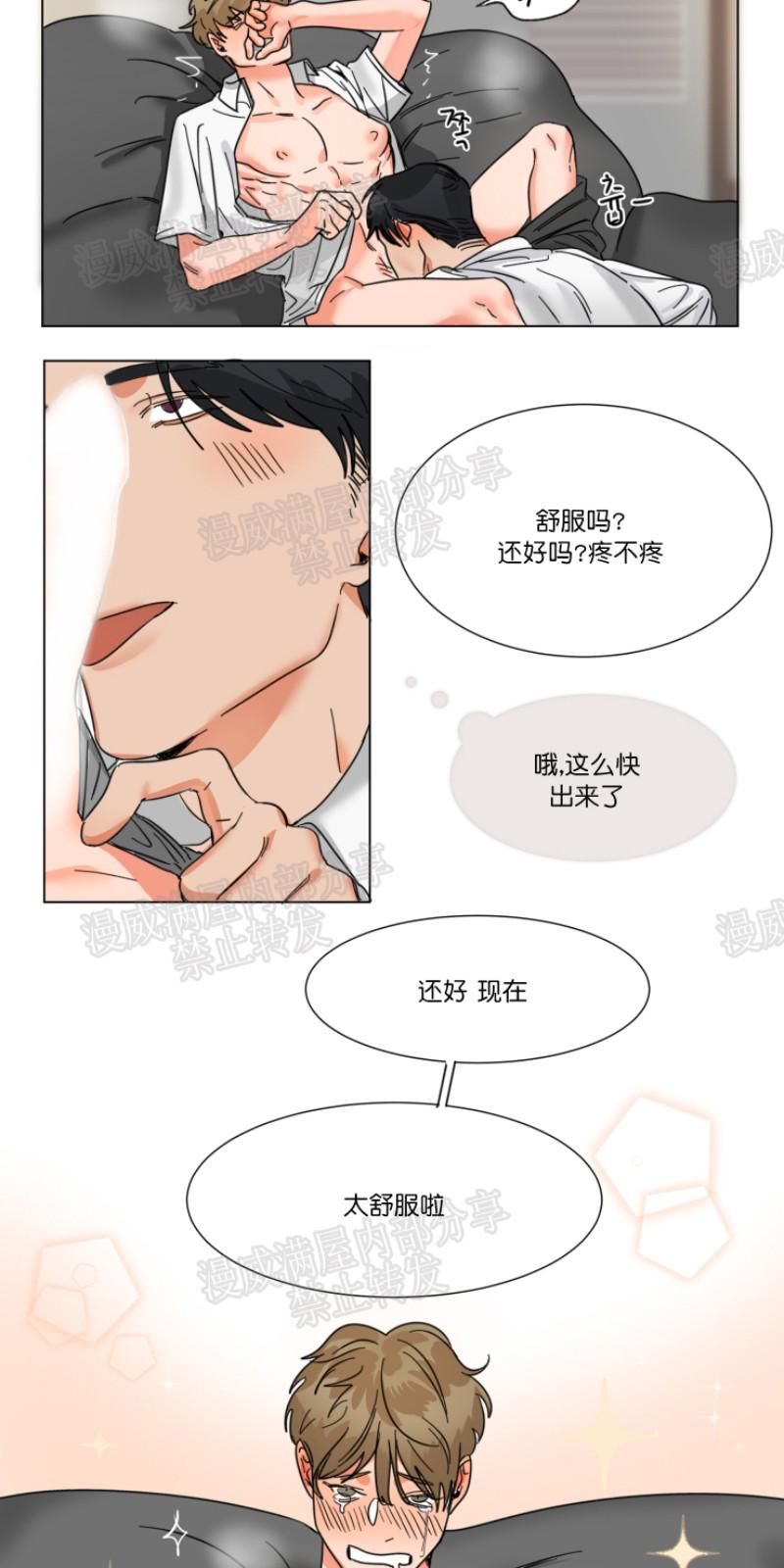 第4话4
